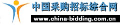 中國采購招標(biāo)綜合網(wǎng)